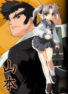 Animes