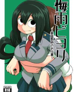 Boku no Hero