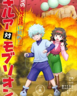 Hunter X Hunter